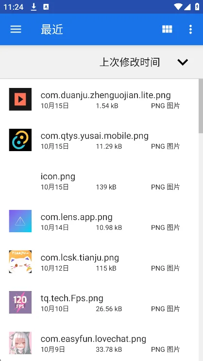 ReverseLab���򹤷��ֻ�������v1.0.1��׿�����н�ͼ