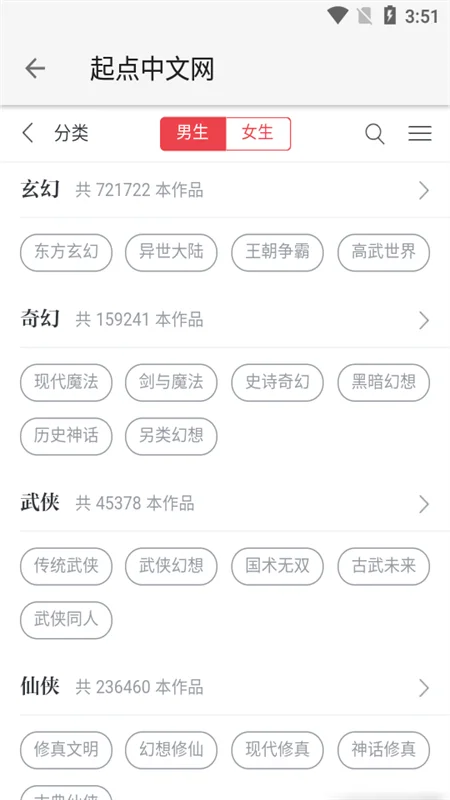 �����Ķ�app���°汾2026��ͼ4