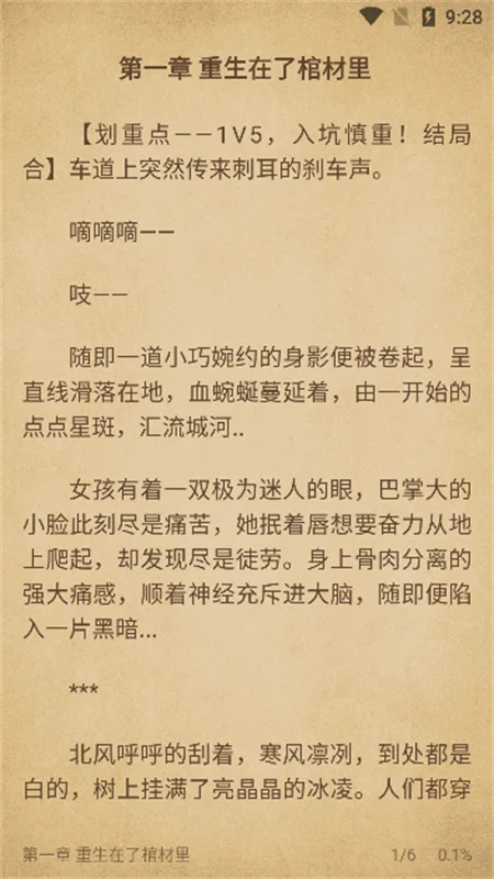 �����Ķ�app���°汾2026��ͼ5
