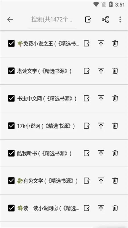 �����Ķ�app���°汾2026��ͼ2