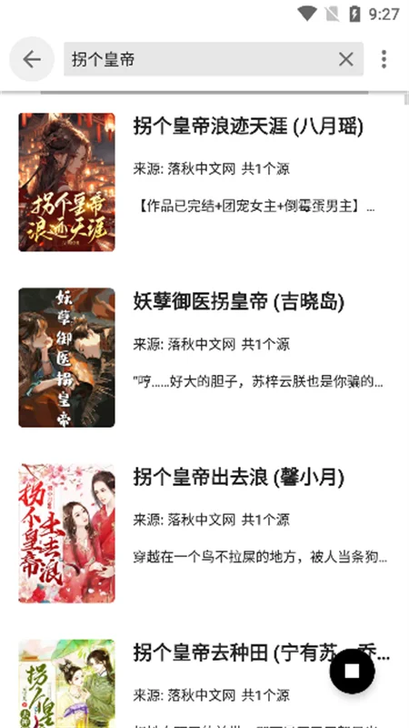 �����Ķ�app���°汾2026��ͼ3
