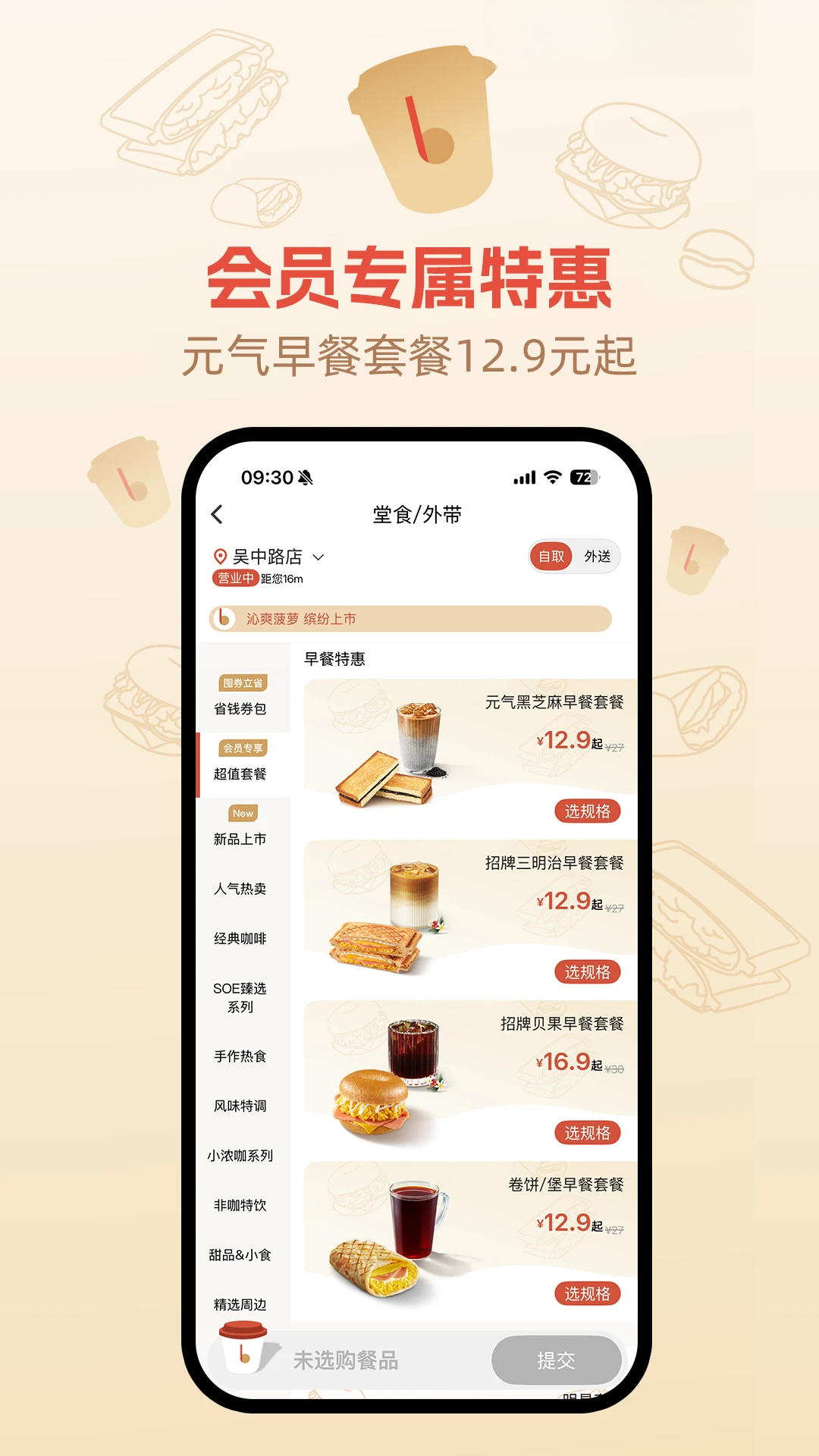 ���𿧷�2.9.8 �ٷ������н�ͼ