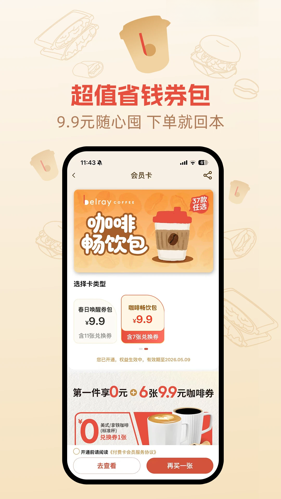 ���𿧷�2.9.8 �ٷ������н�ͼ