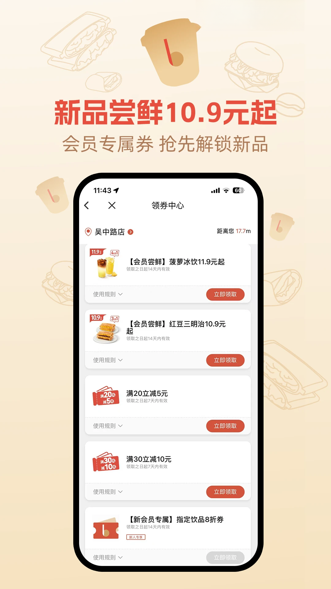 ���𿧷�2.9.8 �ٷ������н�ͼ