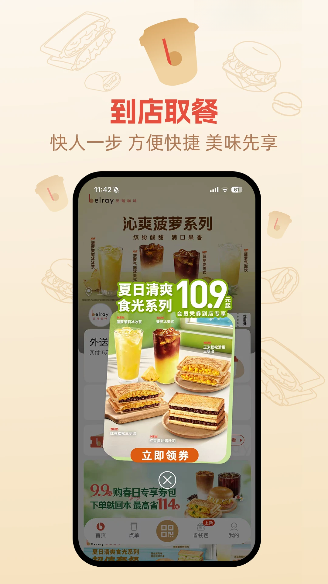 ���𿧷�2.9.8 �ٷ������н�ͼ