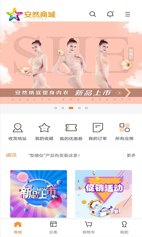 ��Ȼ�̳ǽ�ͼ3