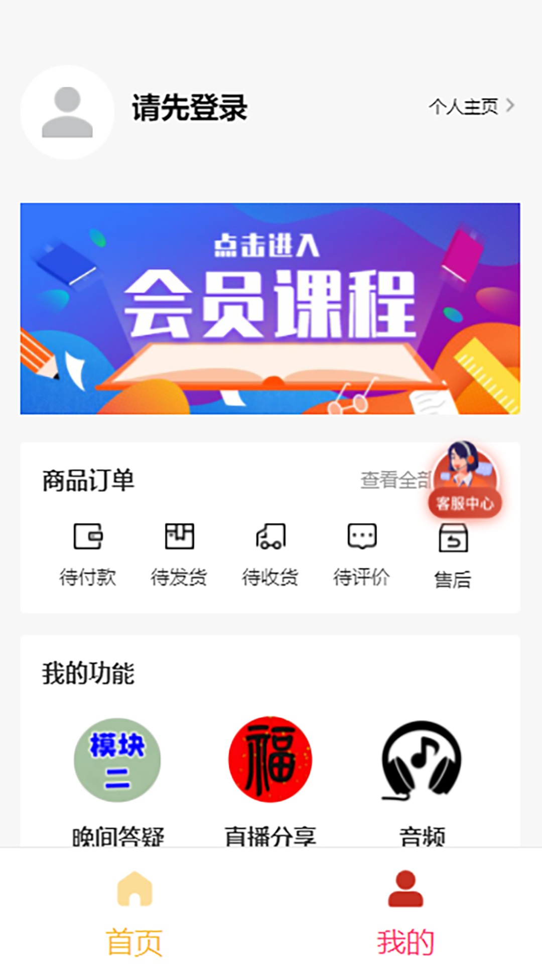�޹�����4.0.0 �ٹ�ѧϰ���н�ͼ