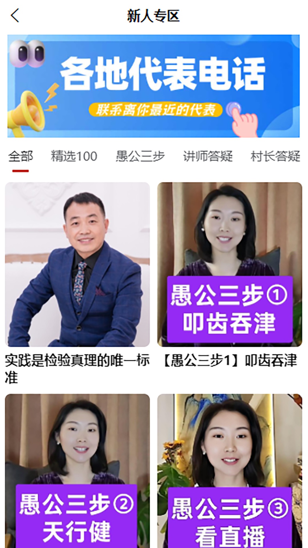 �޹�����4.0.0 �ٹ�ѧϰ���н�ͼ