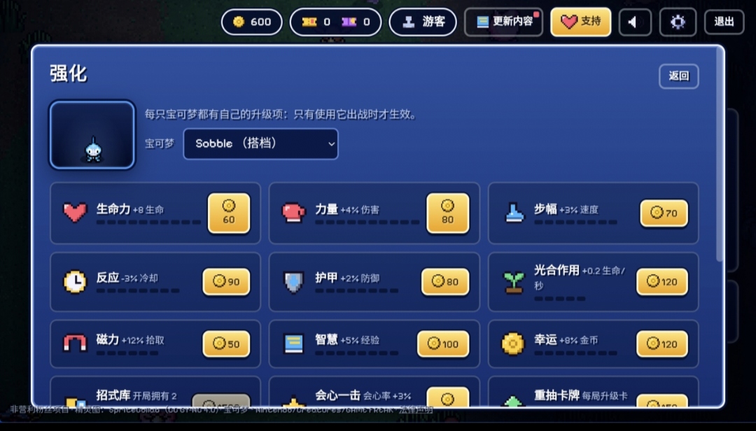 �������Ҵ���(Pok��Survivor)��ͼ4