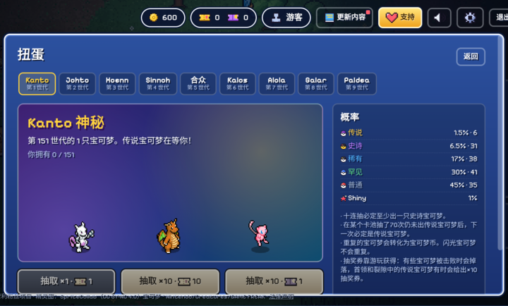 �������Ҵ���(Pok��Survivor)��ͼ2