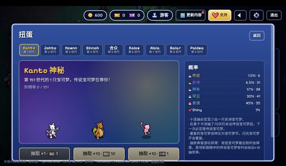 �������Ҵ���(Pok��Survivor)��ͼ5