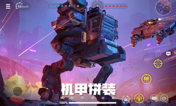 ����ս�������ΰ棩1.59.1.112493 2026�ٷ������н�ͼ