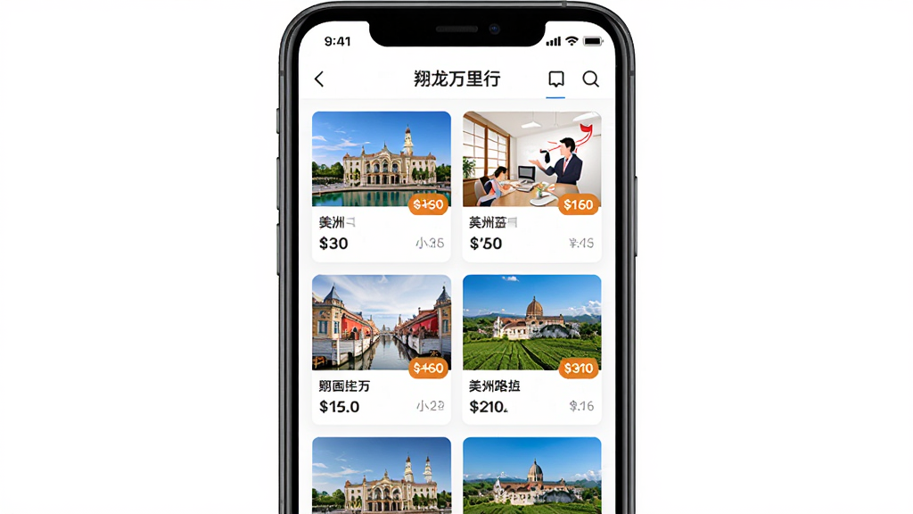 ����������APP����չʾ������Ϊ�ֻ���Ļ����ʾ�ḻ��������·�б������־��У��Ű����������Ϊ�ִ���Լ����磬ϸ�ڰ���ŷ�ޡ��պ������޵�Ŀ�ĵ�����ͼ��۸��ǩ�����ʸ��壬�ɾ����޶���Ԫ��