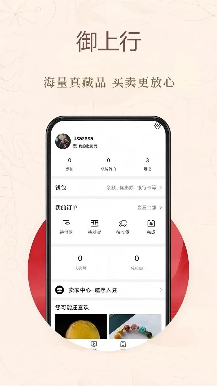 ������3.3.0 �ٷ������н�ͼ