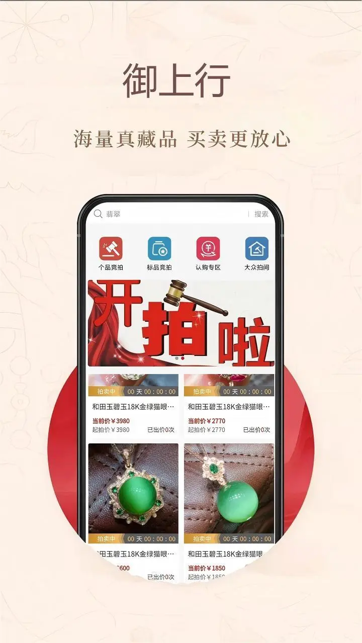 ������3.3.0 �ٷ������н�ͼ