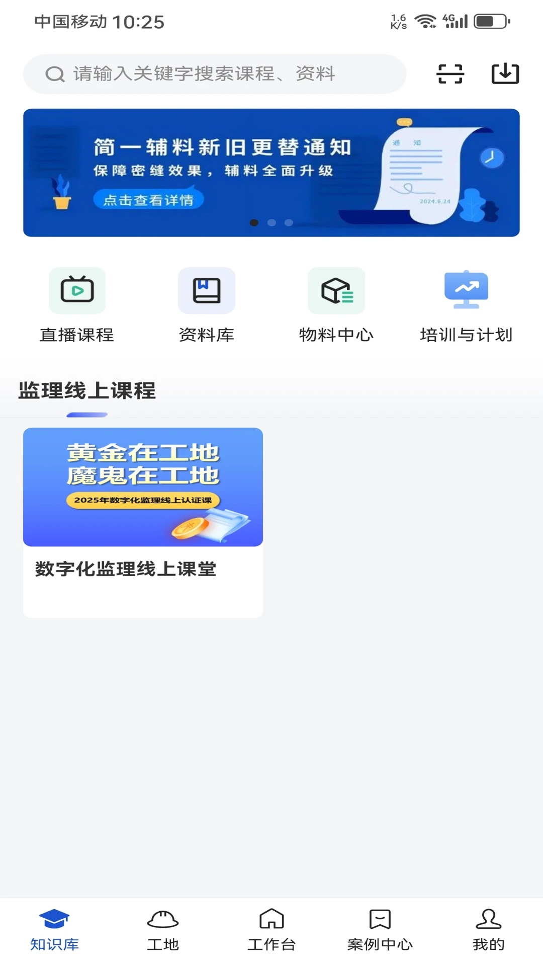 ��һ���ü�3.1.6 �ٷ������н�ͼ