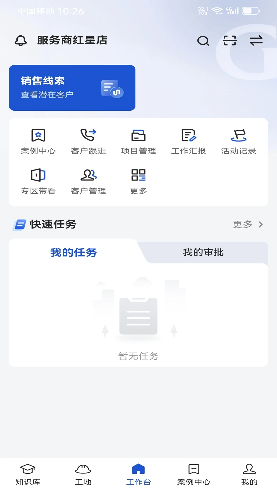 ��һ���ü�3.1.6 �ٷ������н�ͼ