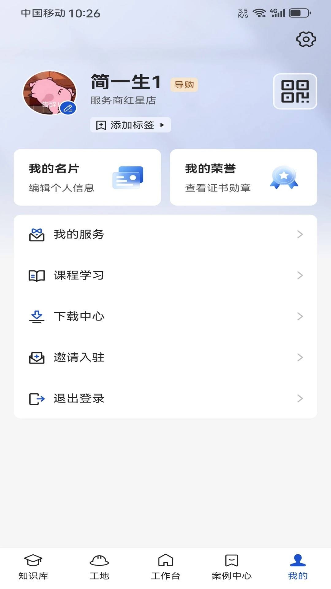 ��һ���ü�3.1.6 �ٷ������н�ͼ