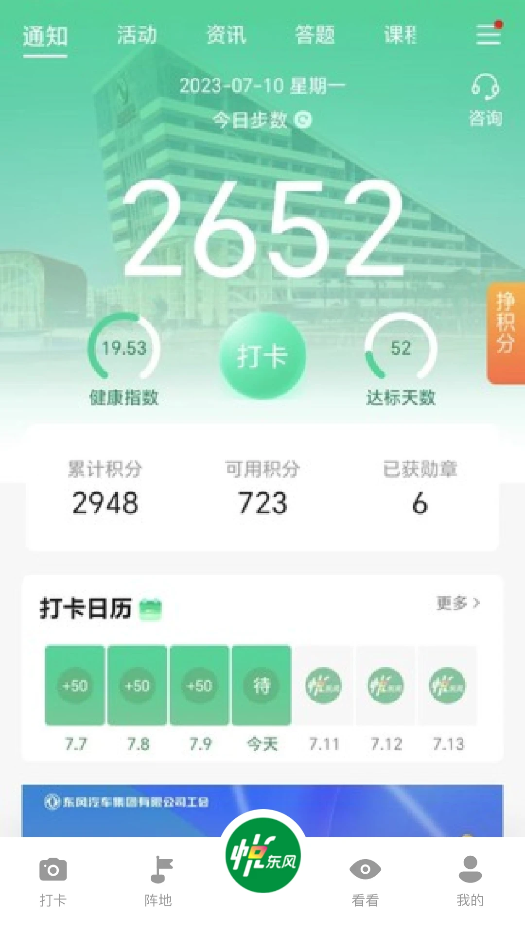 �ö���6.2.0 �ٷ������н�ͼ
