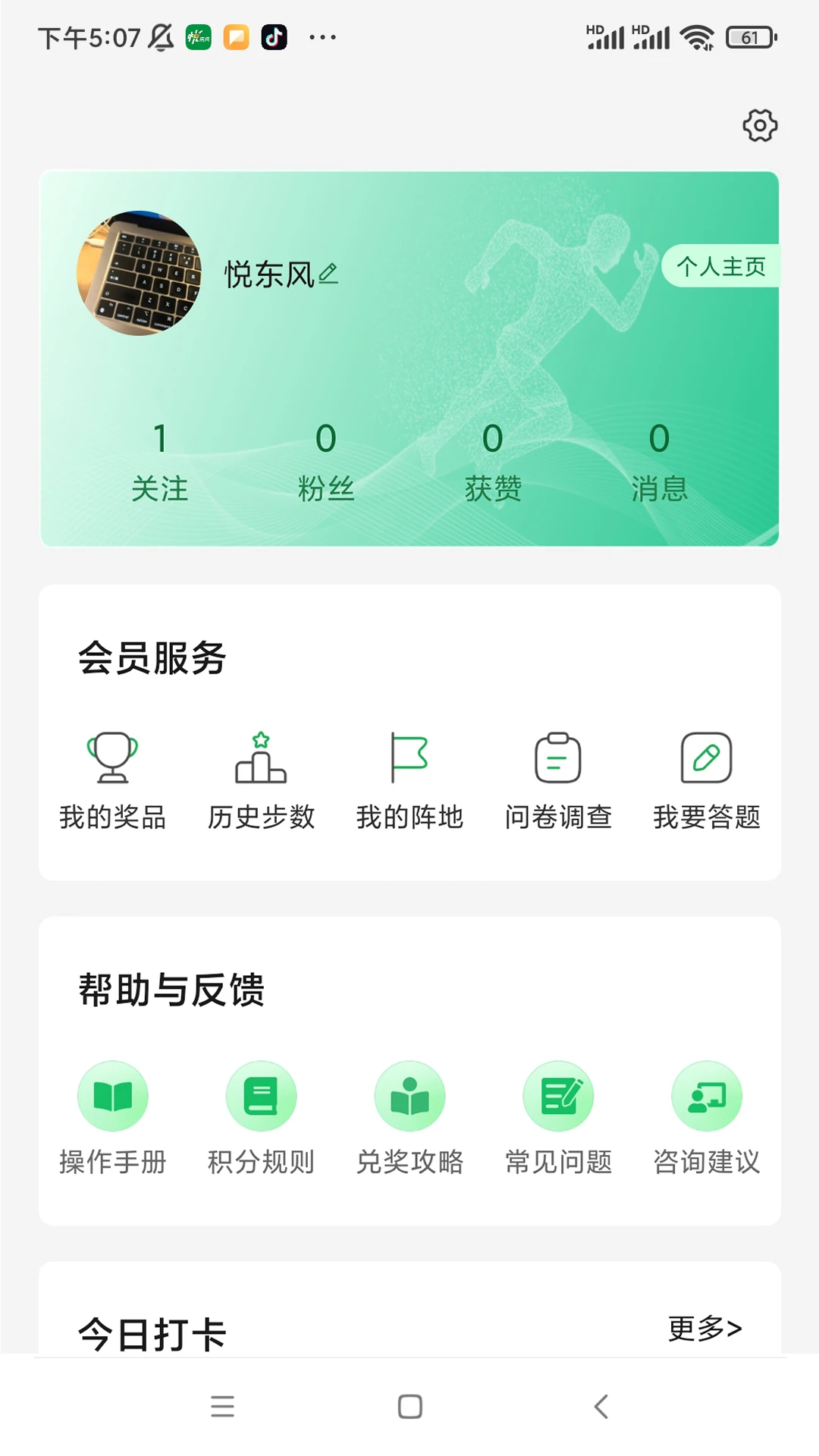 �ö���6.2.0 �ٷ������н�ͼ