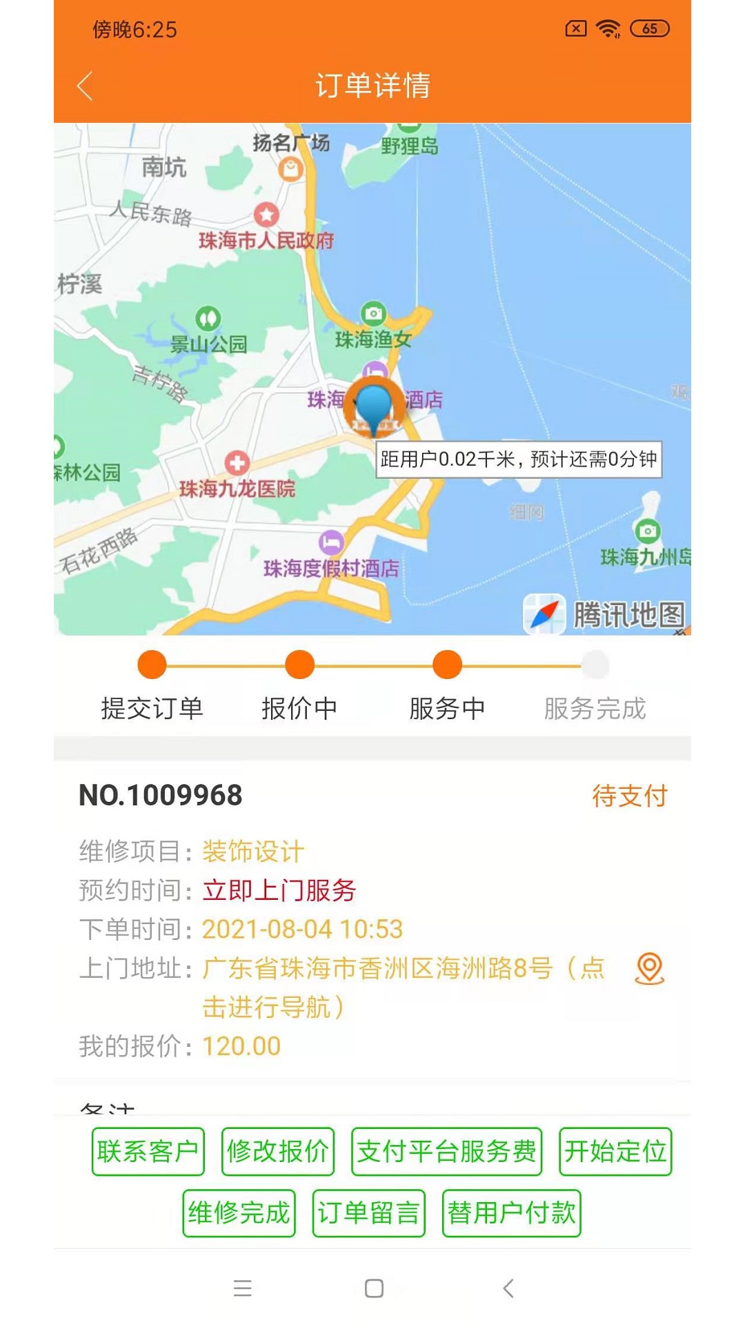 ��ʦ������3.8.5 �ٷ������н�ͼ