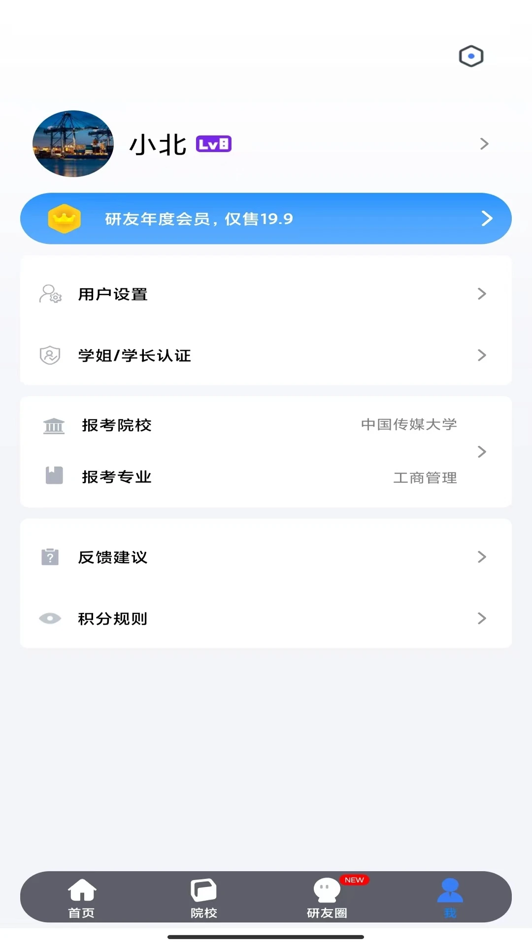 ����1.10.1 2026 ���н������н�ͼ