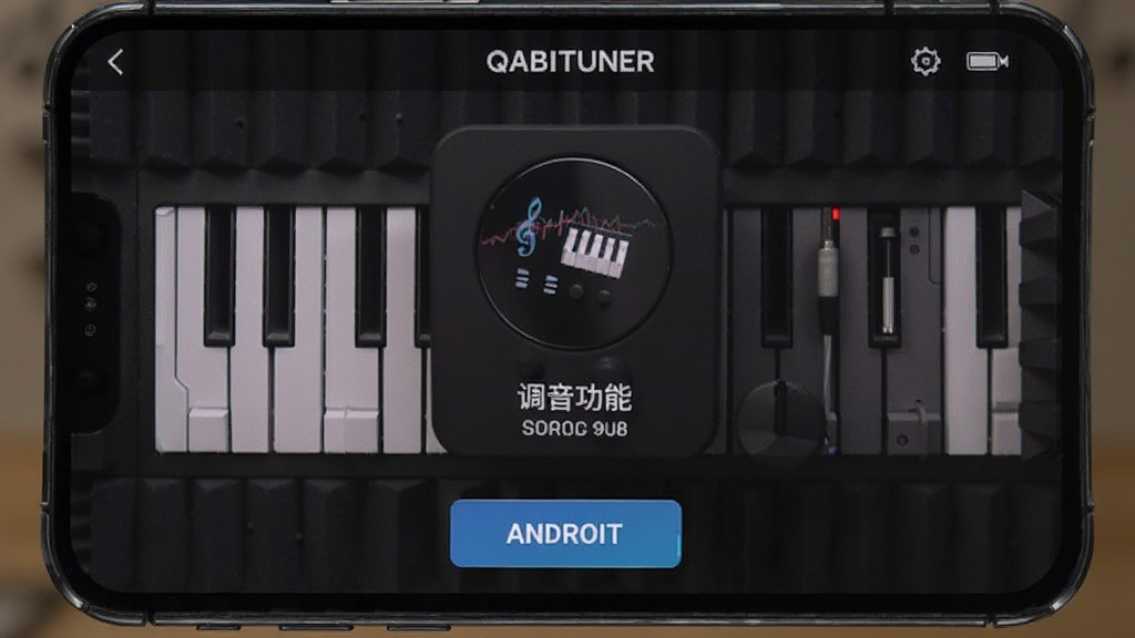 QABILTUNER ��׿�� �������ܲ�������