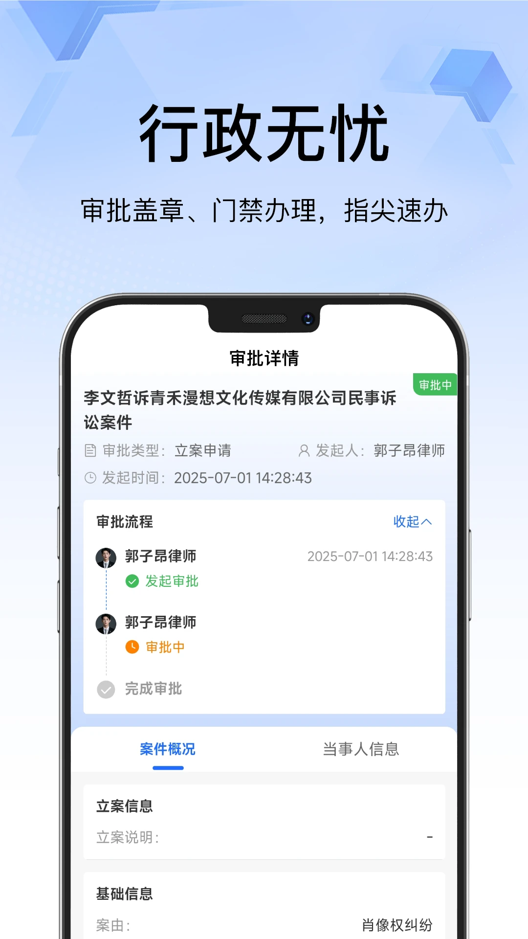 ��������3.0.8 �ٷ������н�ͼ