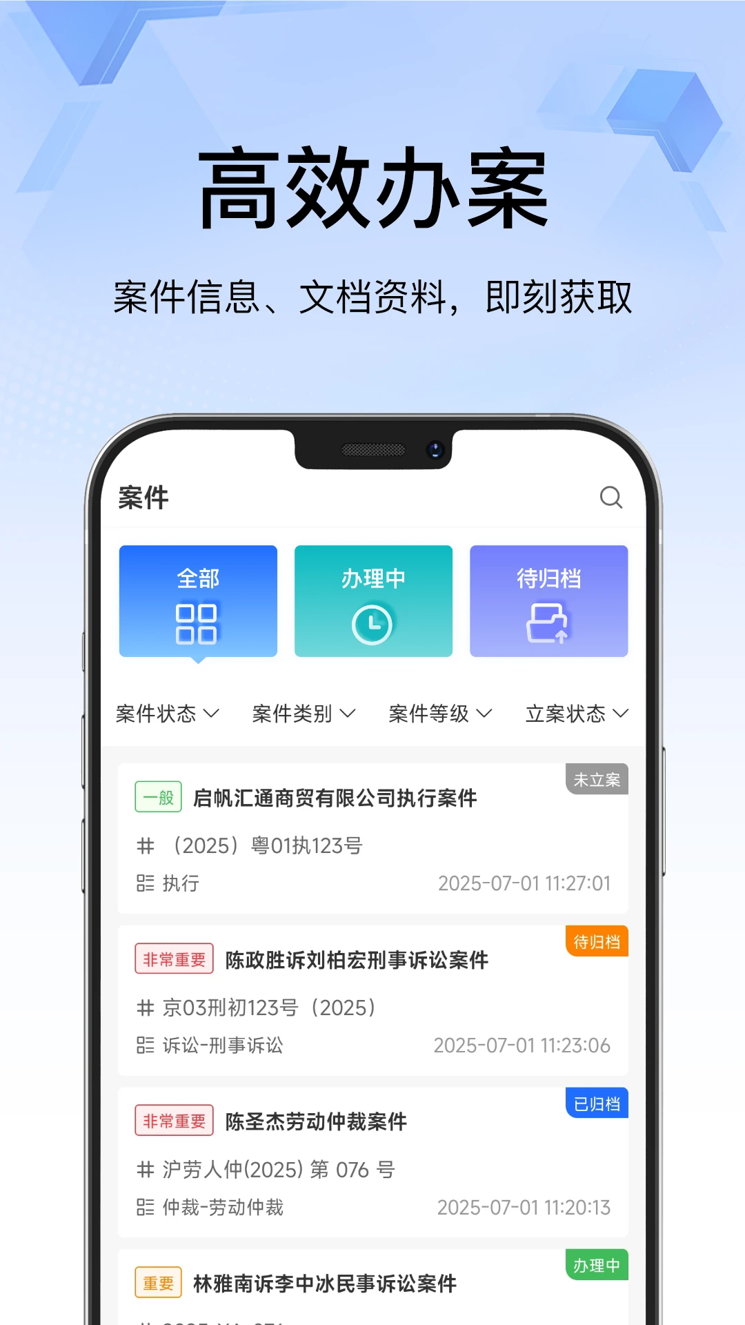 ��������3.0.8 �ٷ������н�ͼ