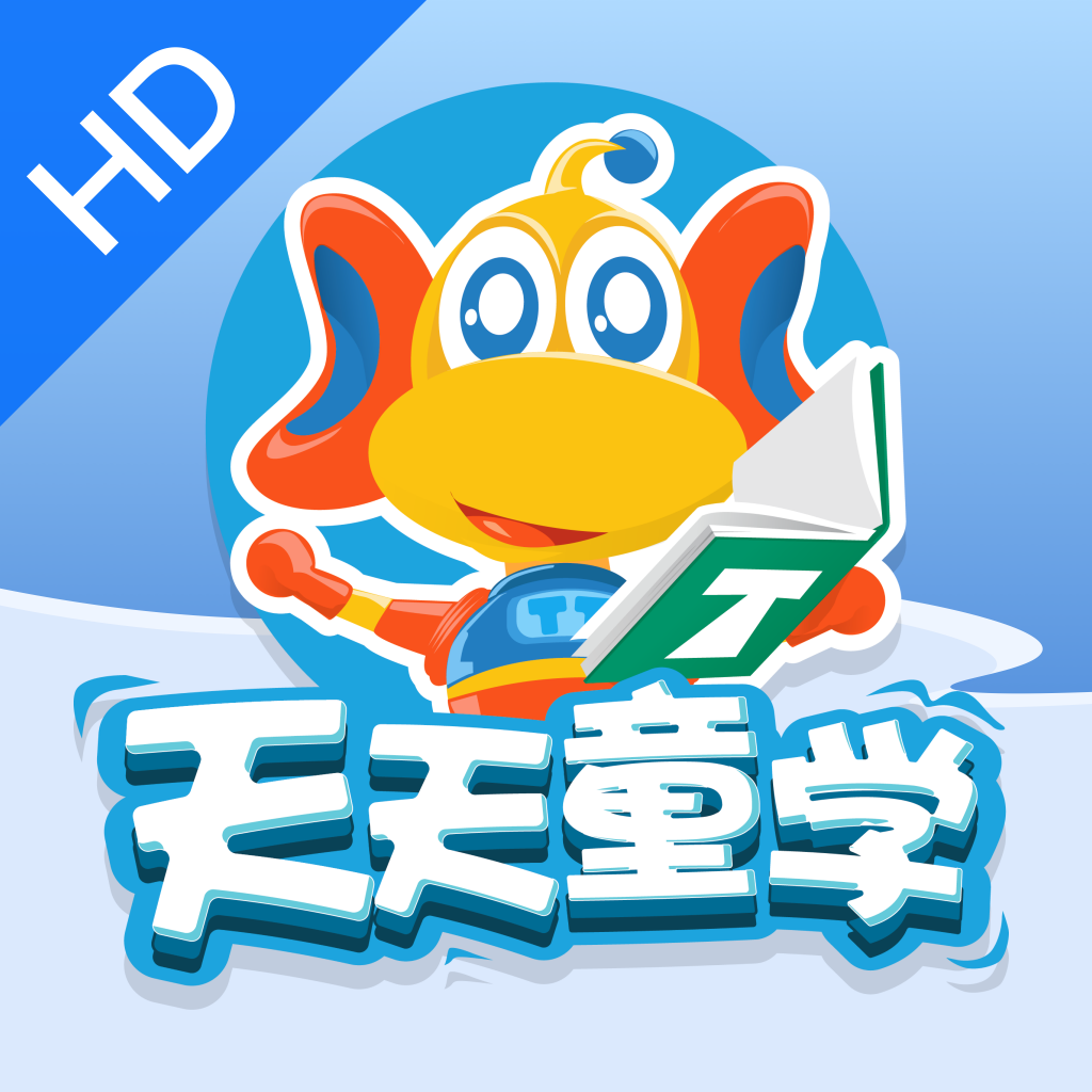 ����ͯѧHD1.8.4 �ٷ���