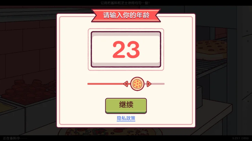 �ɿڵ�������ζ�������������¼���ͼ3