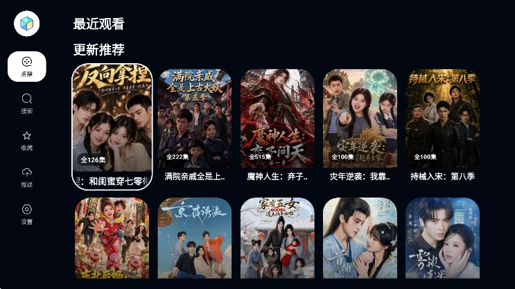 TAO���̾�(���TV���Ӱ�)��ͼ4