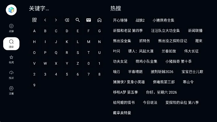 TAO���̾�(���TV���Ӱ�)��ͼ3