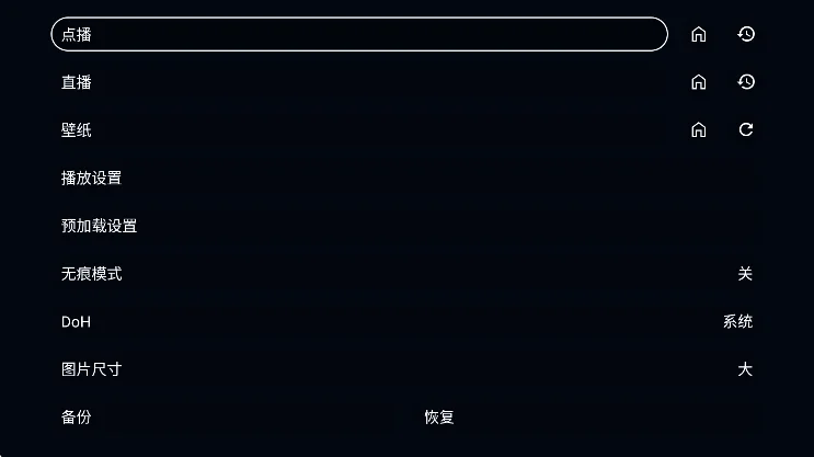 TAO���̾�(���TV���Ӱ�)��ͼ2