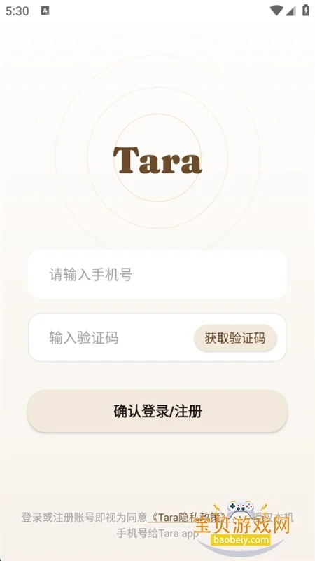 tara������׿���°汾2026v3.6.1��׿�����н�ͼ