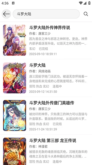 ����è������ѹٷ��������°�v0.0.1��׿�����н�ͼ