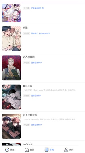 ���������溫��app���°��ͼ3