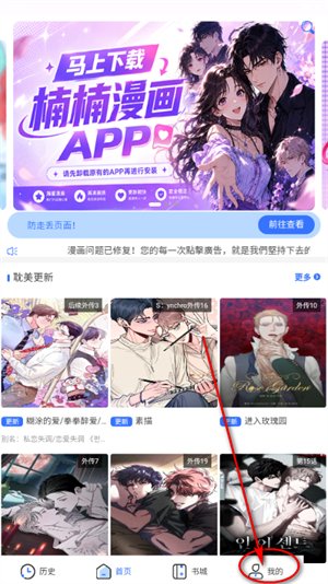 ���������溫��app���°��ͼ