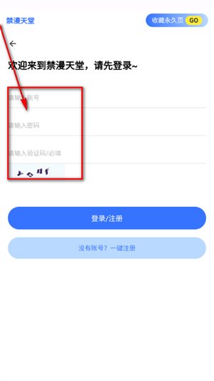 ���������溫��app���°��ͼ