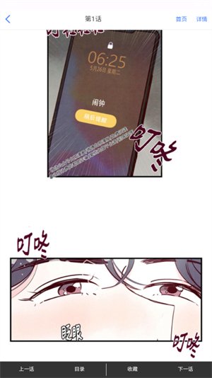 ���������溫��app���°��ͼ