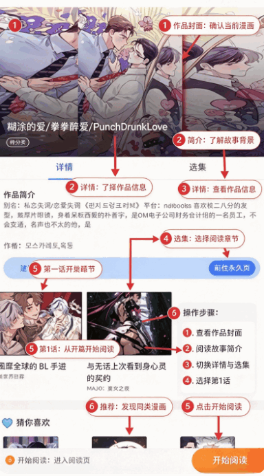 ���������溫��app���°��ͼ