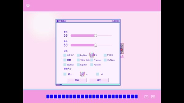 ����Ů���ض�����steam��ֲ�ֻ���v1.0 ��׿�����н�ͼ