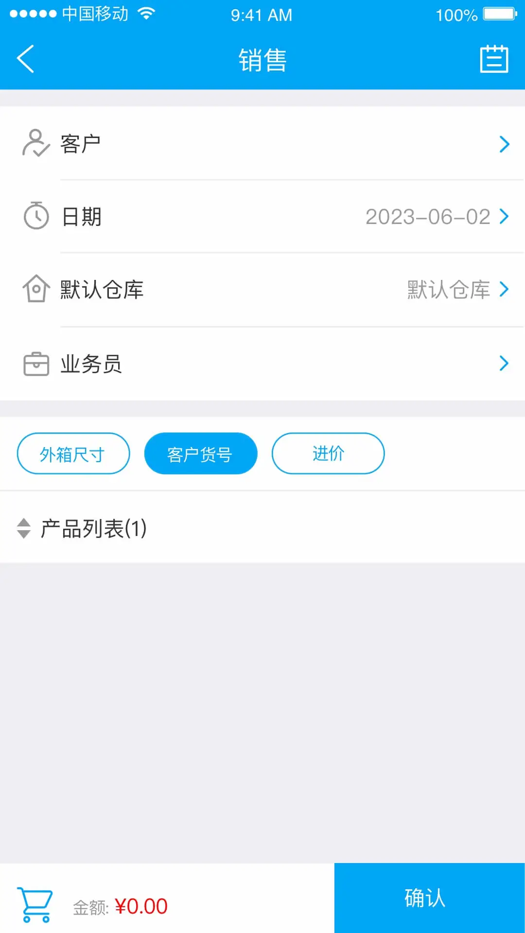 ����5.7.9.6 �ֻ������н�ͼ