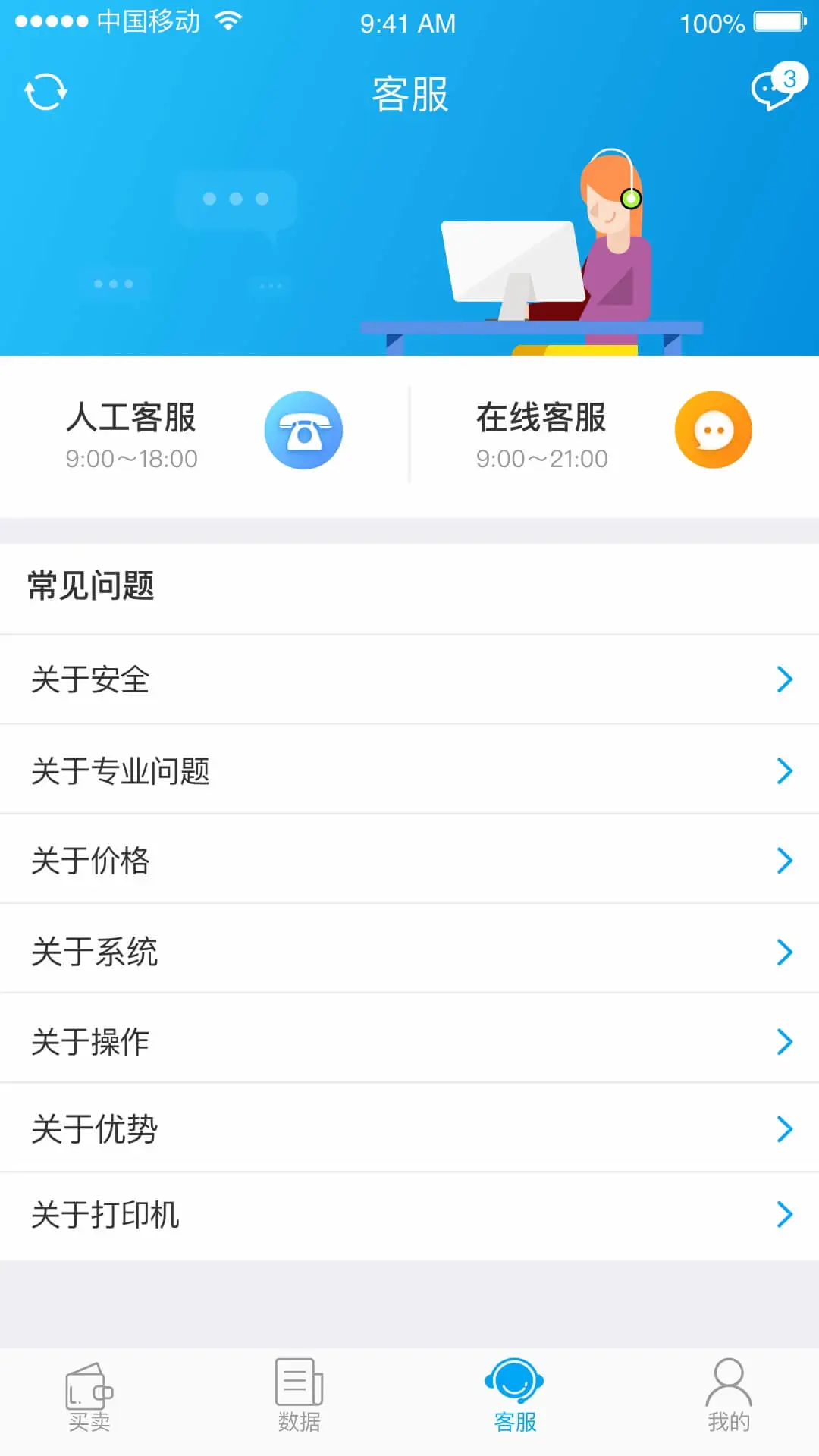 ����5.7.9.6 �ֻ������н�ͼ