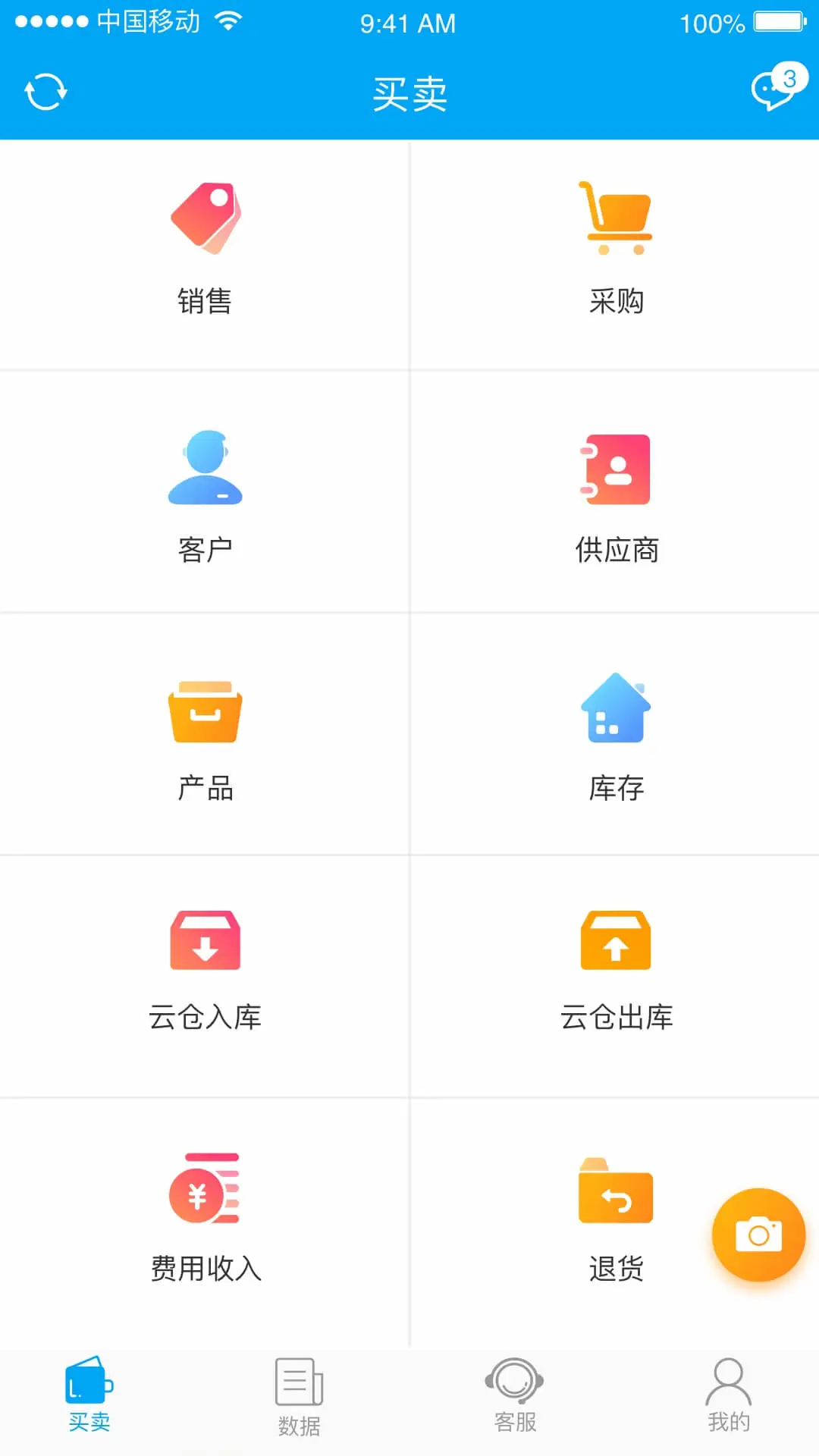 ����5.7.9.6 �ֻ������н�ͼ