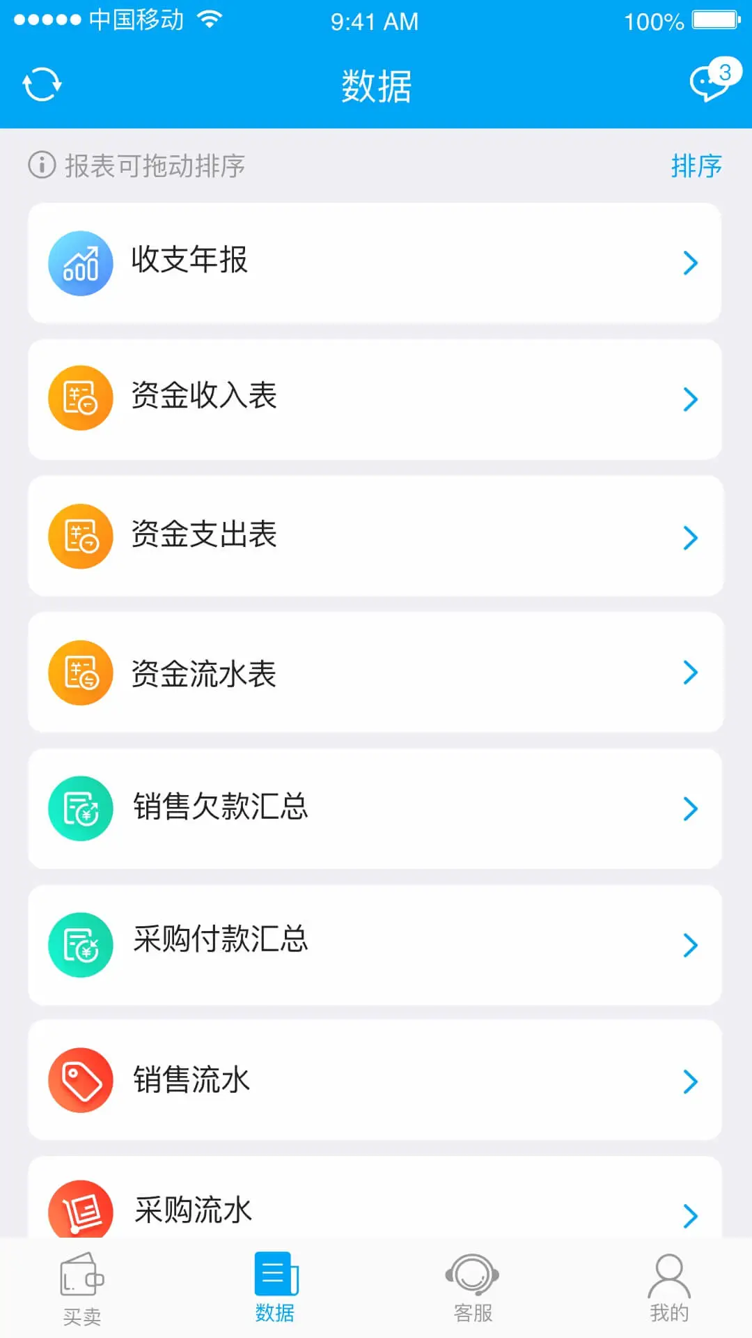 ����5.7.9.6 �ֻ������н�ͼ