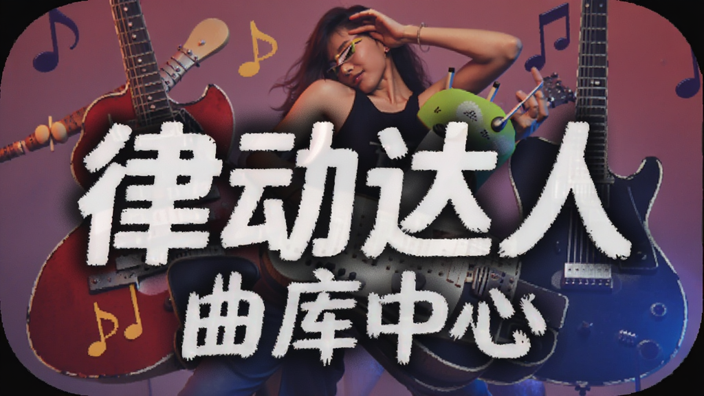 �ɶ����� �������� ��׿��