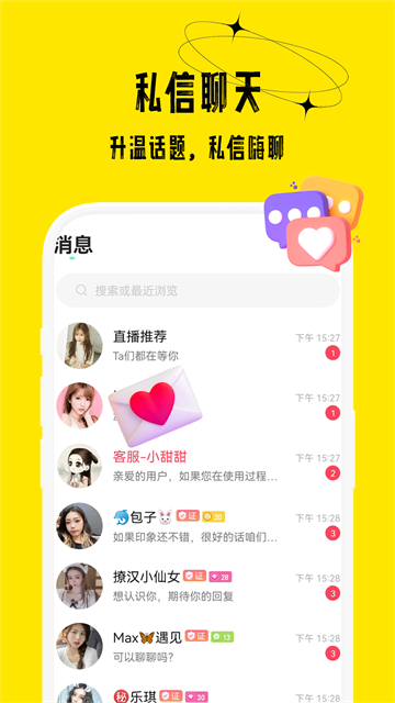 С����ֱ��app���¹ٷ�����1.0 ���°����н�ͼ