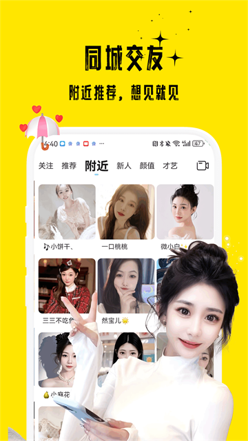 С����ֱ��app���¹ٷ�����1.0 ���°����н�ͼ