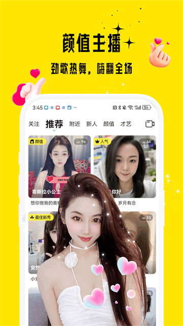 С����ֱ��app���¹ٷ�����1.0 ���°����н�ͼ